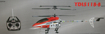Obrázek z RC vrtulník na ovládání s gyroskopem Velký 100cm 