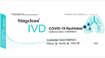 Obrázek z SINGCLEAN výtěrový rychlotest antigenní na COVID-19 koronavirus 