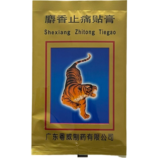 Obrázek z Čínská Tygří náplast proti bolesti 2ks 