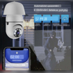 Obrázek z Bezpečnostní otočná Smart Wifi kamera 4K 360° s LED žárovkou E27 a nočním viděním 